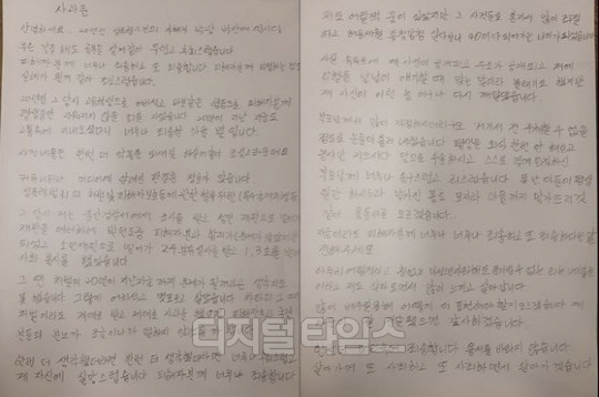 <유튜브 '전투토끼' 방송화면>